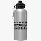 Спортивная бутылка