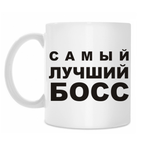 Кружка с принтом Лучший БОСС