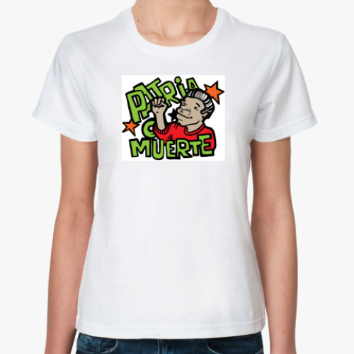 Классическая футболка с принтом Patria o muerte!