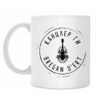 Классическая кружка Канцлер Ги и Bregan D'Ert