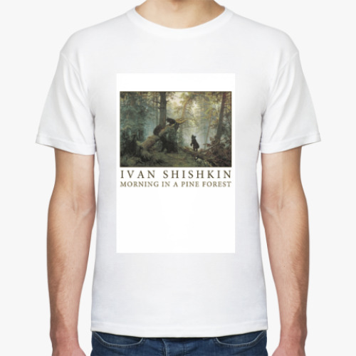 Футболка с принтом Шишкин - Утро в Сосновом Лесу
