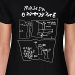 Манга Онфим