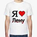 Мужская футболка