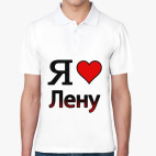 Мужская рубашка поло