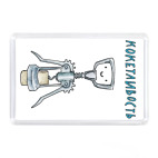 Кокетливая открывашка