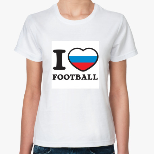 Классическая футболка с принтом Я люблю Русский футбол!