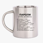 Кружка металлическая