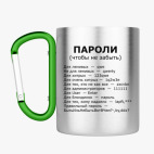 Кружка с карабином