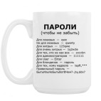 Кружка 420 мл