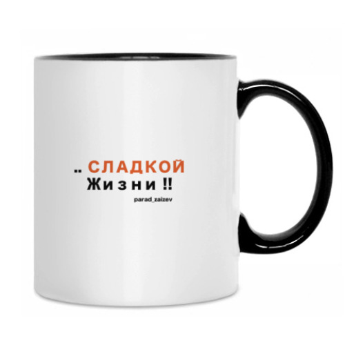 Кружка с принтом Кот