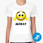 Женская спортивная футболка