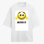 Футболка оверсайз