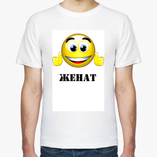 Футболка с принтом женат