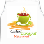  Чашечка кофе