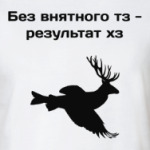 Без внятного тз - результат хз
