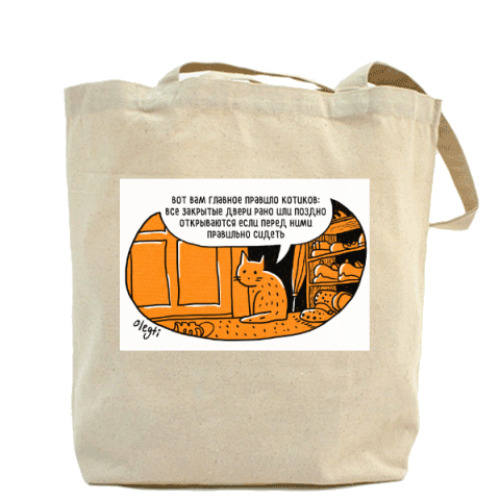 Сумка шоппер с принтом монокомикс