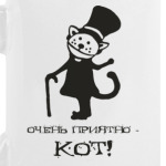 Очень приятный кот