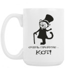 Очень приятный кот