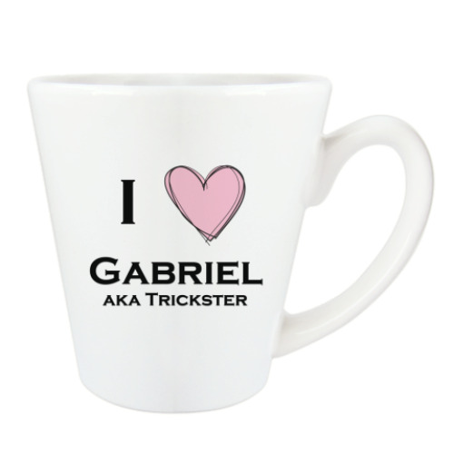 Чашка Латте с принтом I love Gabriel