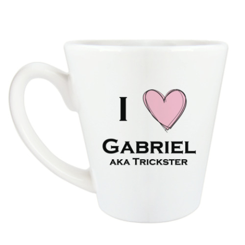 Чашка Латте с принтом I love Gabriel