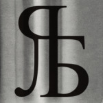 Новый иероглиф