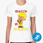 Женская спортивная футболка