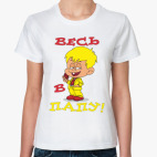 Женская футболка