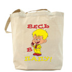 Холщовая сумка