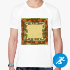 Мужская спортивная футболка