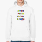 Толстовка худи