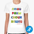 Женская спортивная футболка