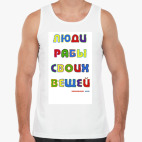 Мужская майка