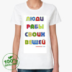 Женская футболка органик