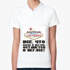 Женская рубашка поло