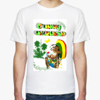 Веселый молочник