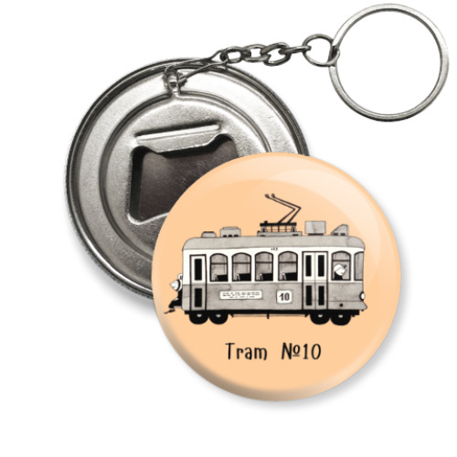 Брелок-открывашка с принтом Трамвай №10