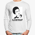 Лонгслив