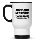 Кружка-термос