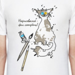 Нарисовался - фиг сотрёшь!