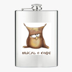 Фляжка стальная
