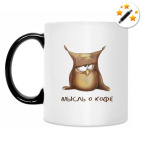 Кружка-хамелеон