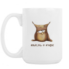 Кружка 420 мл