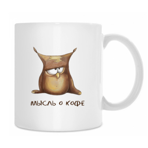 Кружка с принтом Мысль о кофе