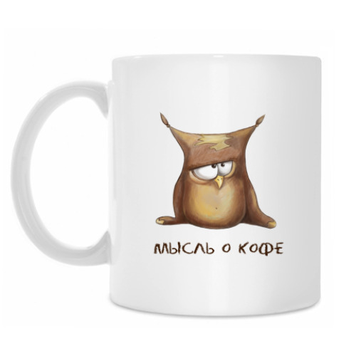 Кружка с принтом Мысль о кофе
