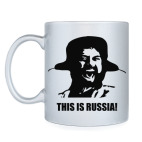 Кружка серебристая This is Russia