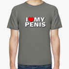 I love my penis