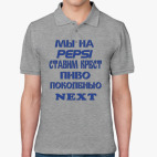 Мужская рубашка поло