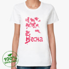 Женская футболка органик