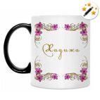 Кружка-хамелеон