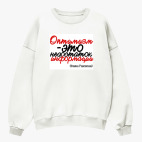 Свитшот оверсайз